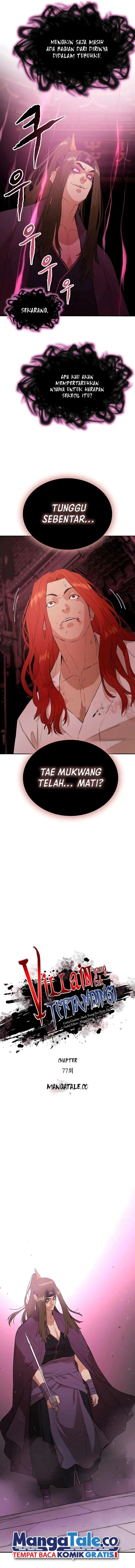 image-komik-villain-unrivaled-chapter-77-2/21