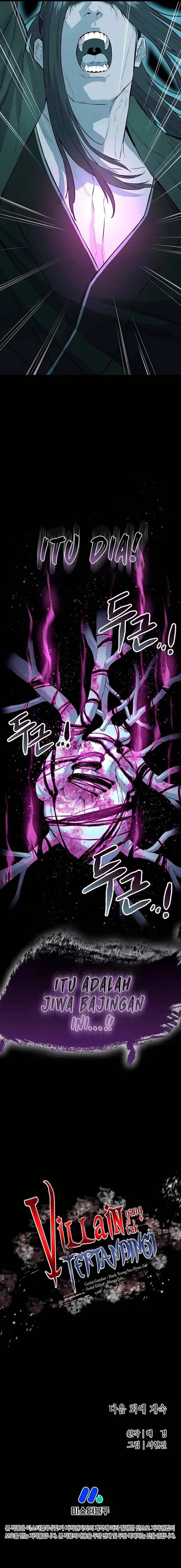 image-komik-villain-unrivaled-chapter-78-17/22