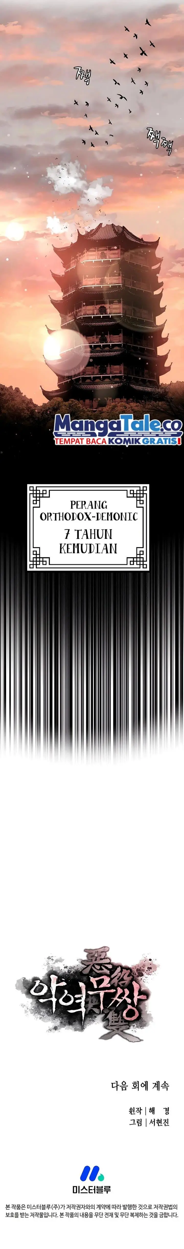 image-komik-villain-unrivaled-chapter-79-15/20