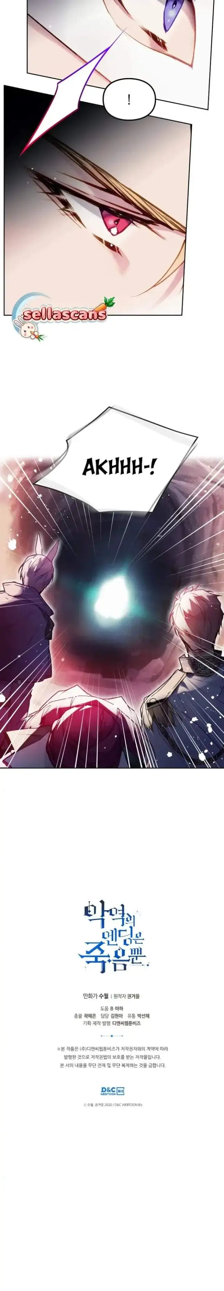 image-komik-villains-are-destined-to-die-chapter-117-17/18