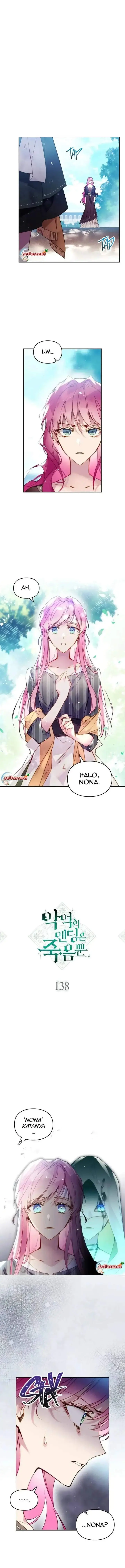 image-komik-villains-are-destined-to-die-chapter-138-0/11