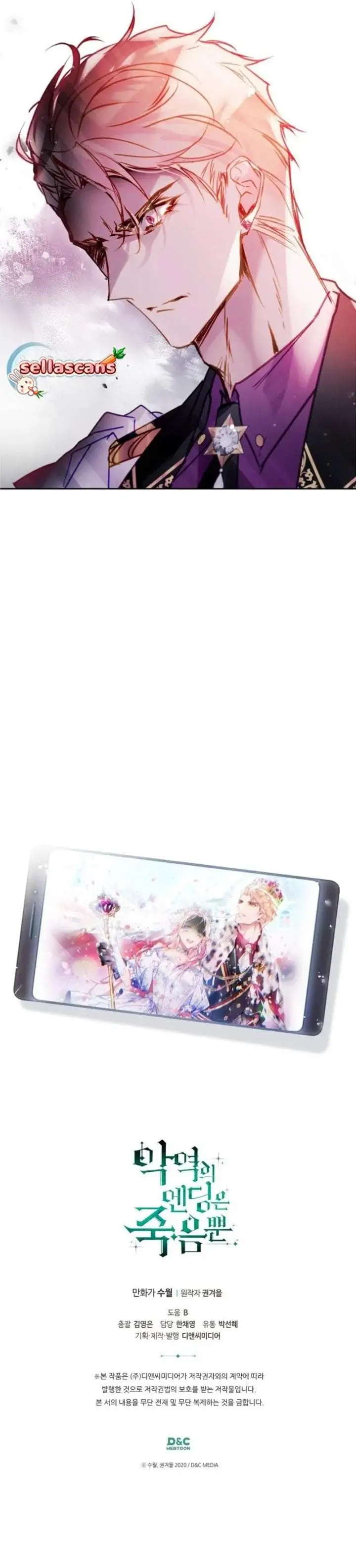 image-komik-villains-are-destined-to-die-chapter-147-31/32