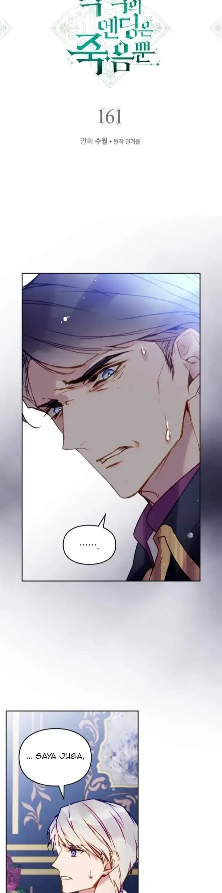 image-komik-villains-are-destined-to-die-chapter-161-1/16