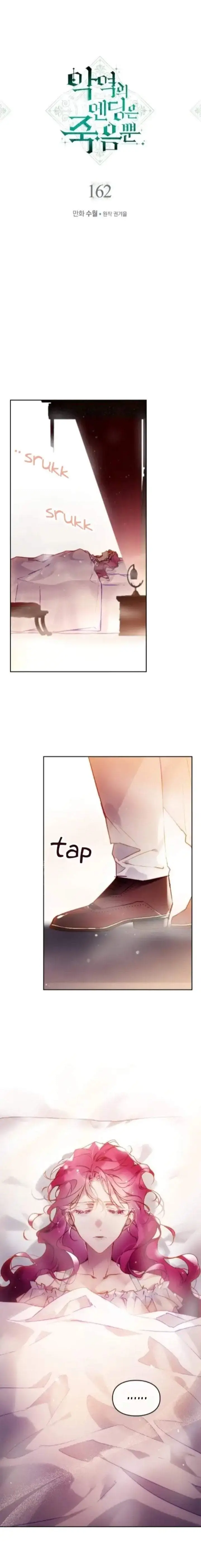 image-komik-villains-are-destined-to-die-chapter-162-0/20