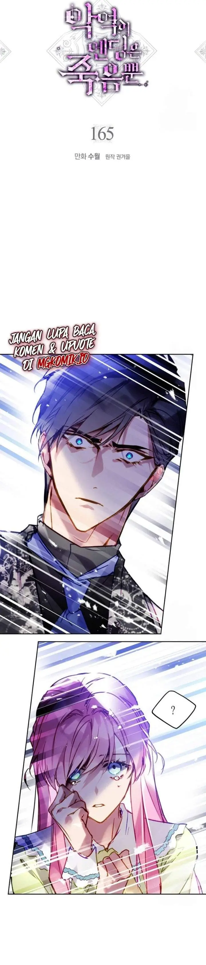 image-komik-villains-are-destined-to-die-chapter-165-1/25