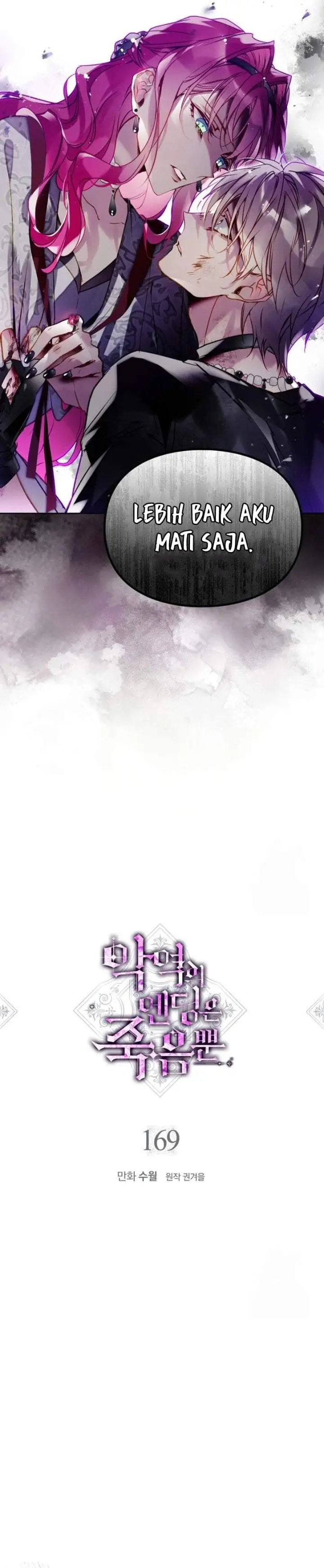 image-komik-villains-are-destined-to-die-chapter-169-1/28