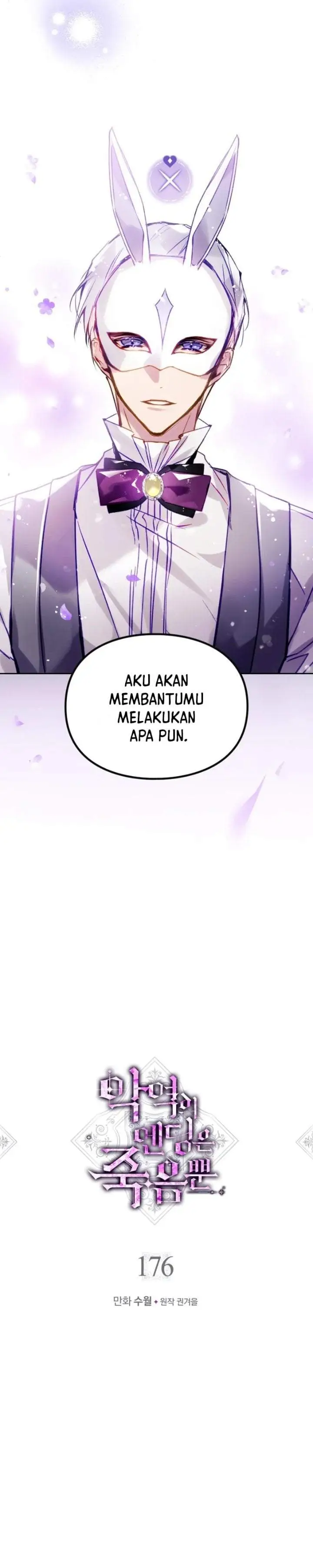 image-komik-villains-are-destined-to-die-chapter-176-1/31