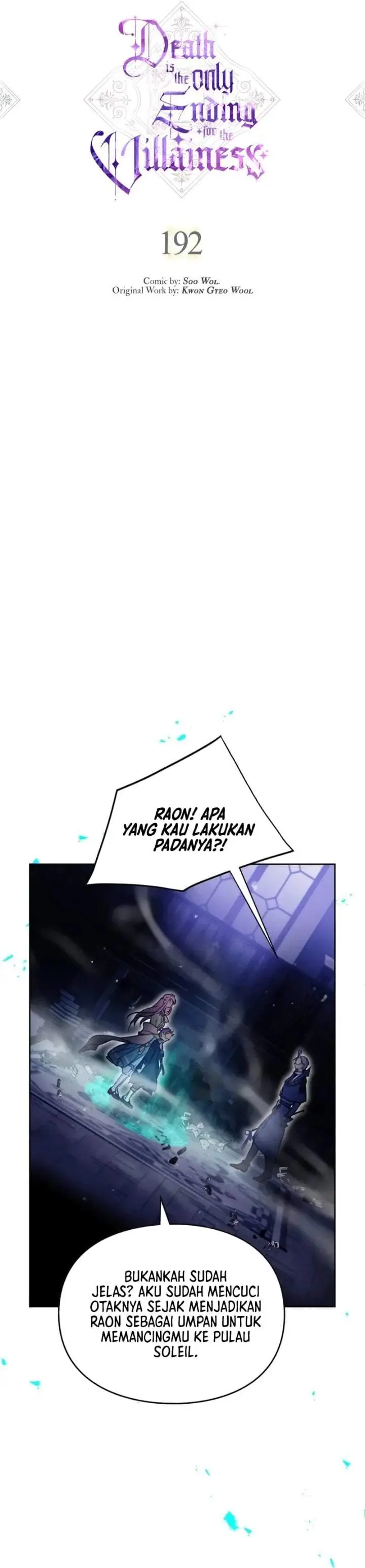 image-komik-villains-are-destined-to-die-chapter-192-2/32