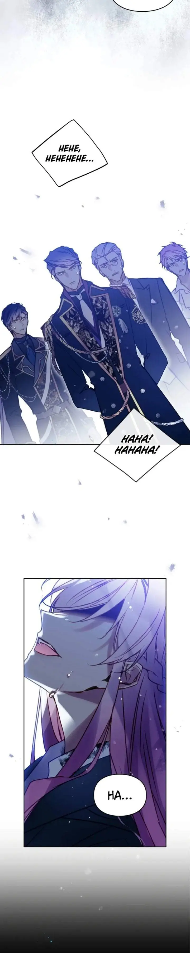 image-komik-villains-are-destined-to-die-chapter-193-18/29