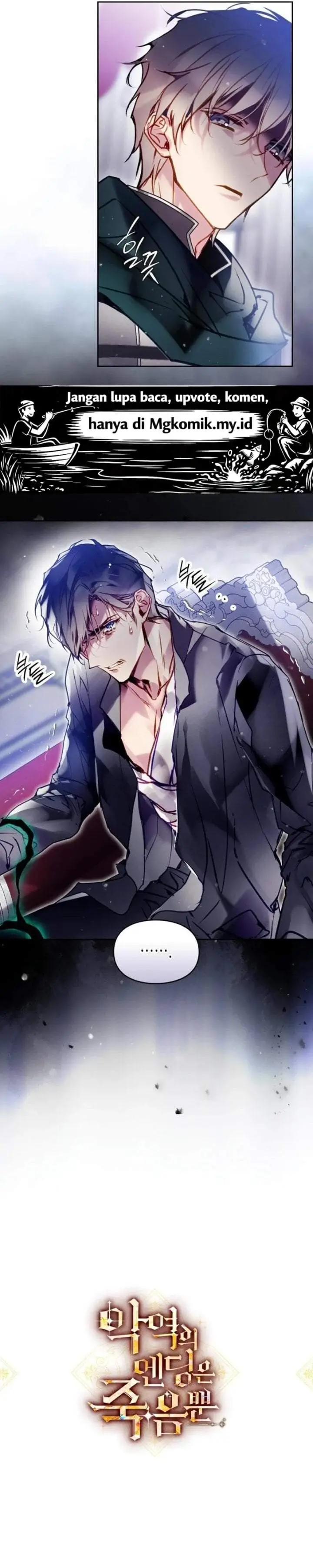 image-komik-villains-are-destined-to-die-chapter-203-2/30