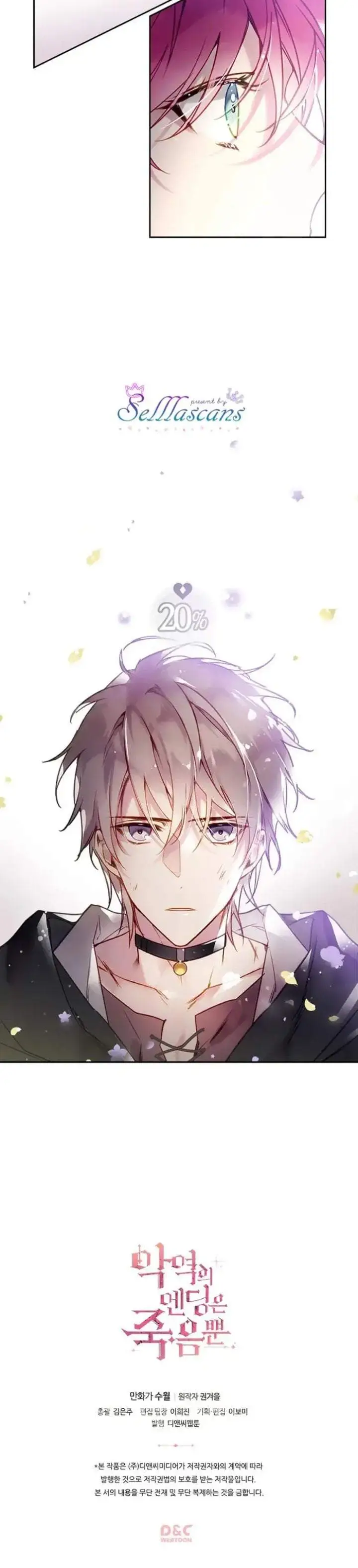 image-komik-villains-are-destined-to-die-chapter-27-6/7