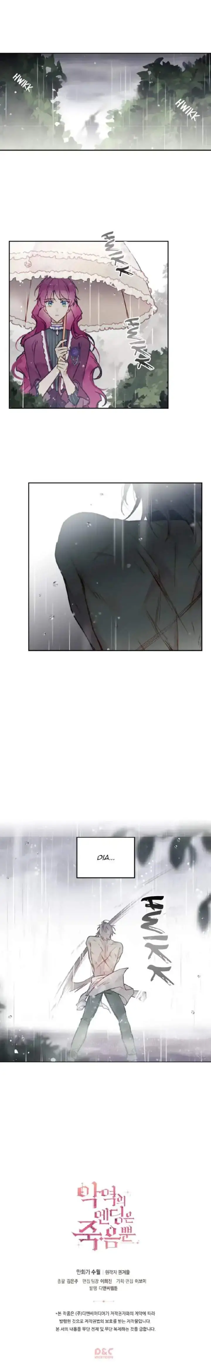 image-komik-villains-are-destined-to-die-chapter-29-12/13