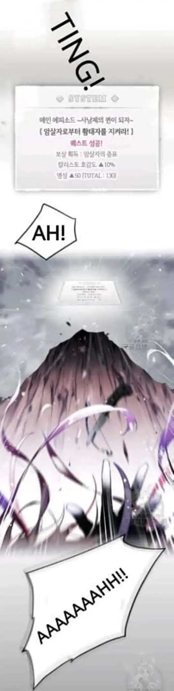 image-komik-villains-are-destined-to-die-chapter-71-0/45