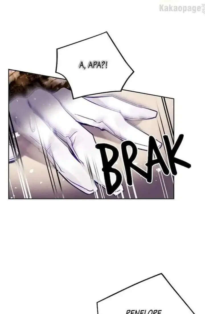 image-komik-villains-are-destined-to-die-chapter-83-0/69