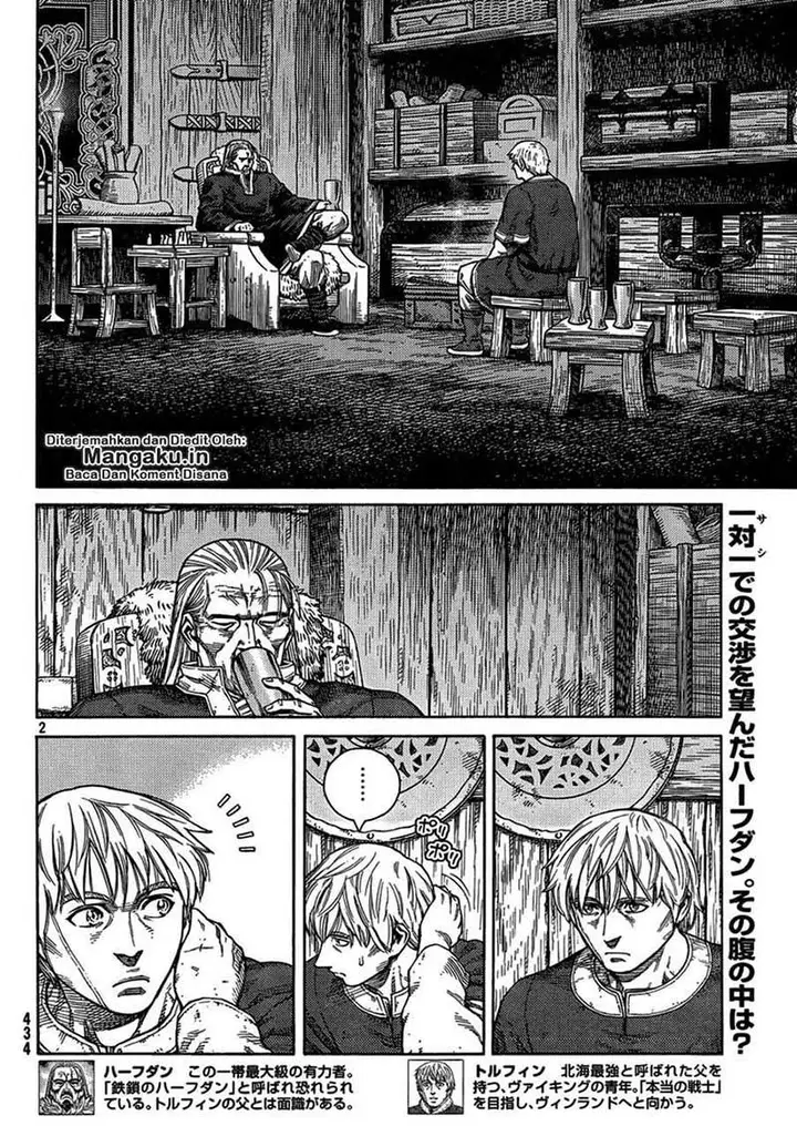 image-komik-vinland-saga-chapter-105-2/25