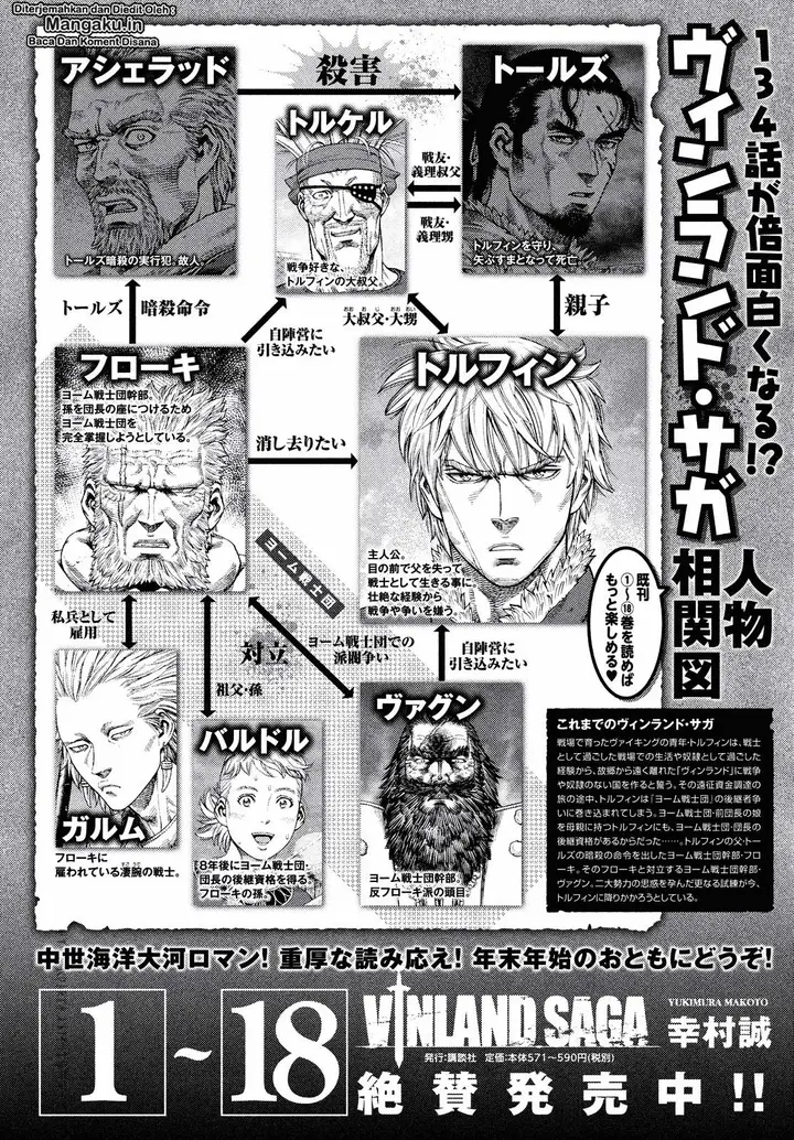 image-komik-vinland-saga-chapter-134-2/26