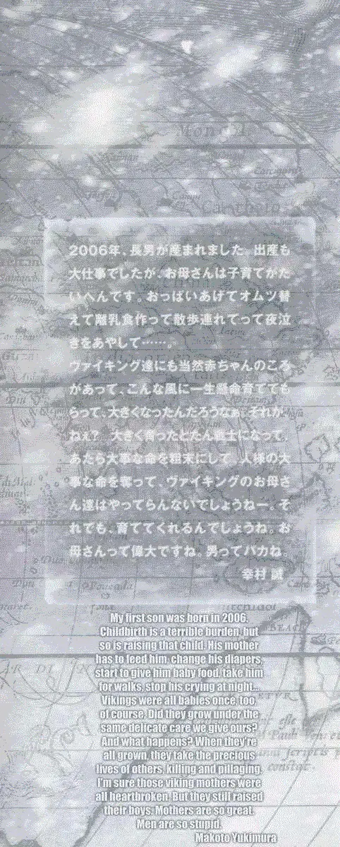 image-komik-vinland-saga-chapter-22-39/40