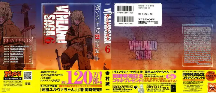 image-komik-vinland-saga-chapter-36-2/36