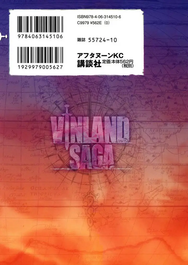 image-komik-vinland-saga-chapter-42-5/51