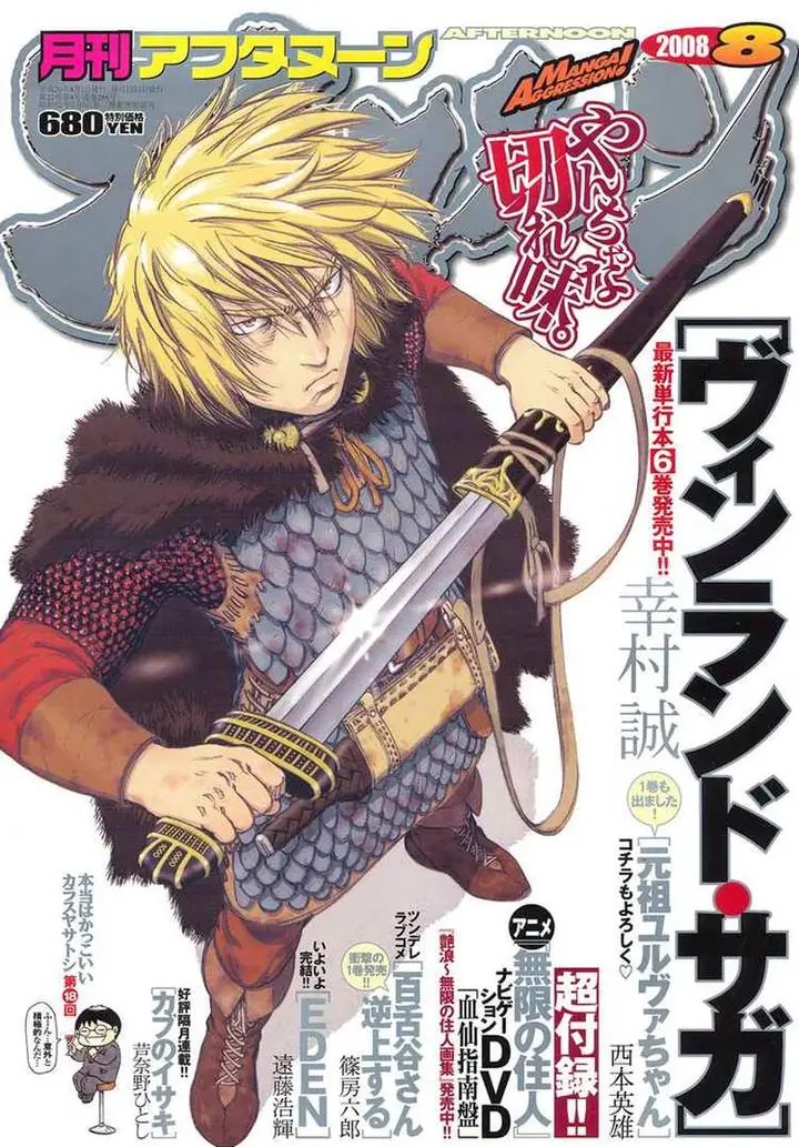 image-komik-vinland-saga-chapter-44-1/29