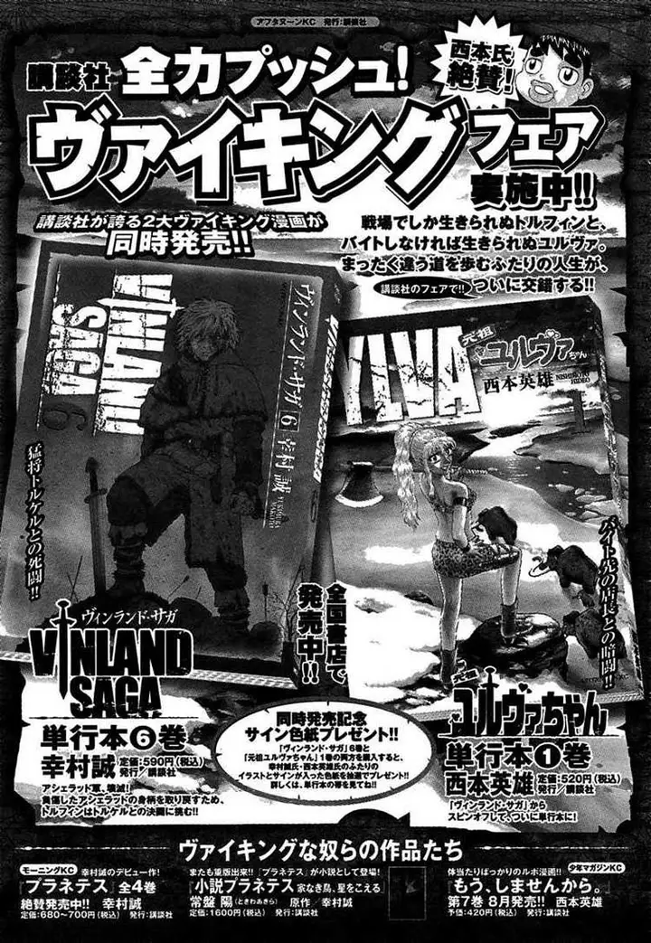 image-komik-vinland-saga-chapter-44-28/29