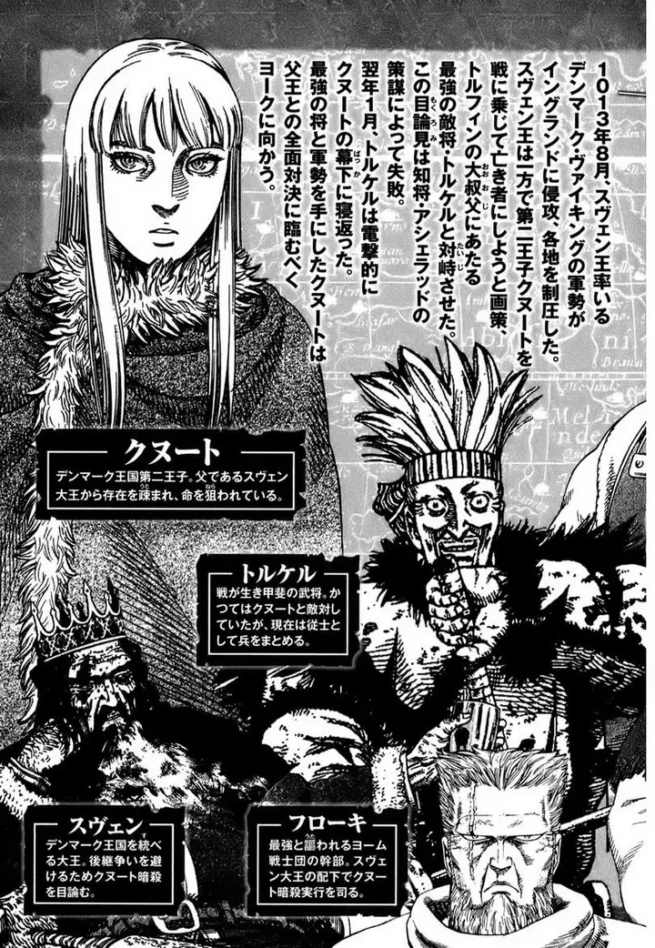 image-komik-vinland-saga-chapter-50-5/23
