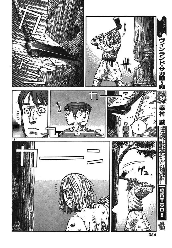image-komik-vinland-saga-chapter-56-12/31