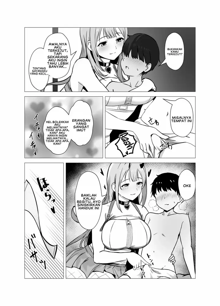 image-komik-viper-to-chiisaku-natta-chapter-01-7/22