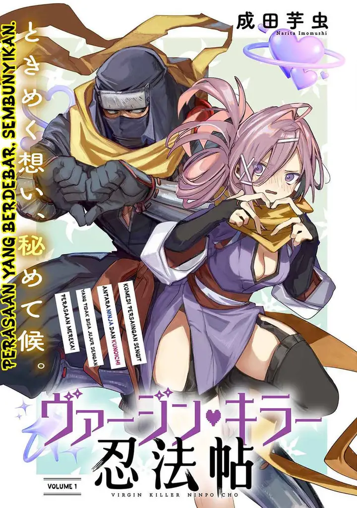 image-komik-virgin-killer-ninpouchou-chapter-1-4/23