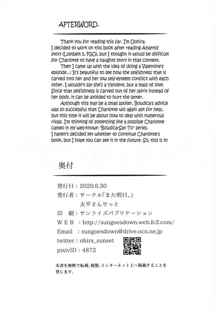 image-komik-virgin-whiteday-chapter-01-31/34