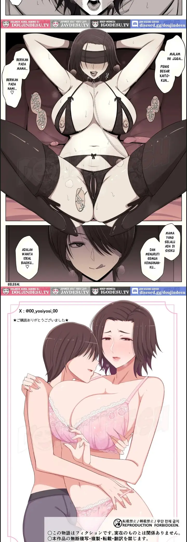 image-komik-virtual-chat-de-deatta-risou-no-josei-wa-boku-chapter-01-end-42/44