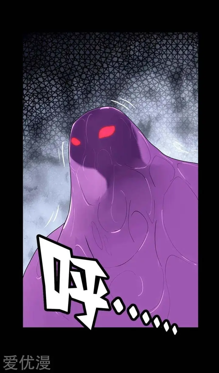 image-komik-virus-girlfriend-chapter-165-13/47