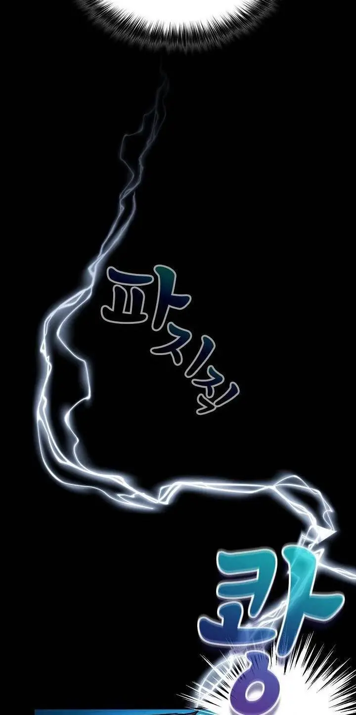 image-komik-virus-stupid-chapter-15-23/66