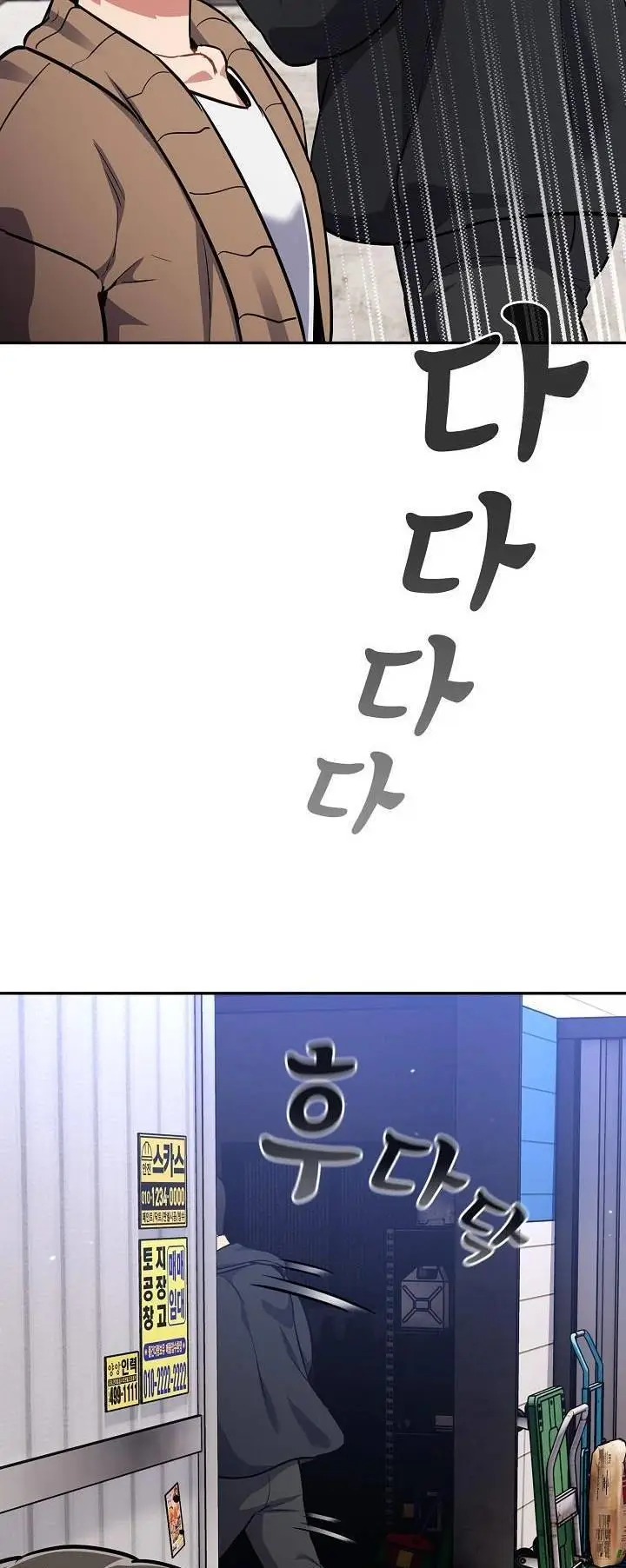 image-komik-virus-stupid-chapter-17-32/48