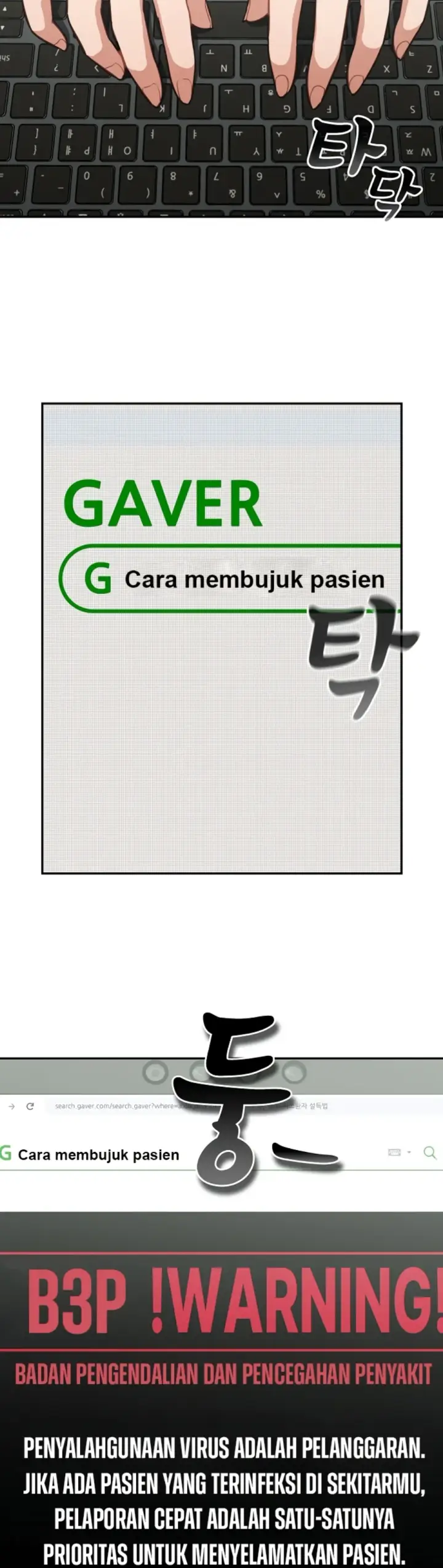 image-komik-virus-stupid-chapter-23-27/44