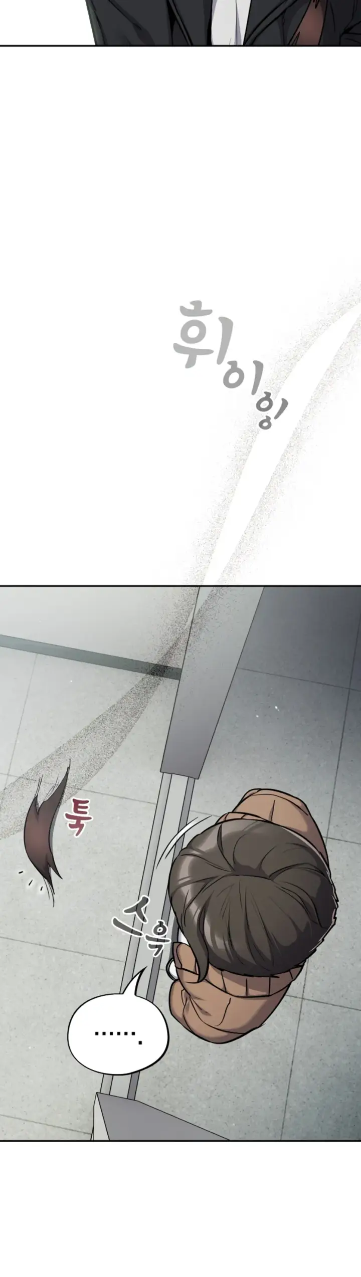 image-komik-virus-stupid-chapter-24-11/46