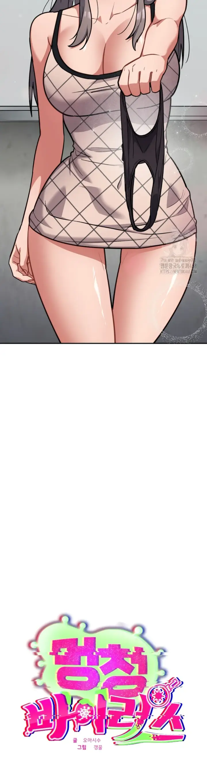 image-komik-virus-stupid-chapter-33-4/42