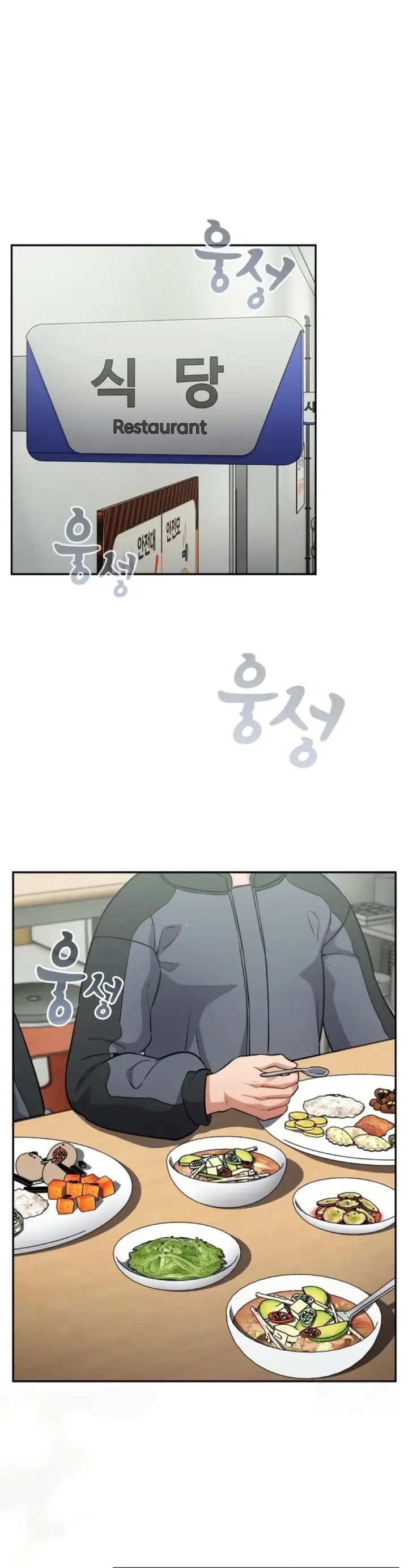 image-komik-virus-stupid-chapter-40-15/41