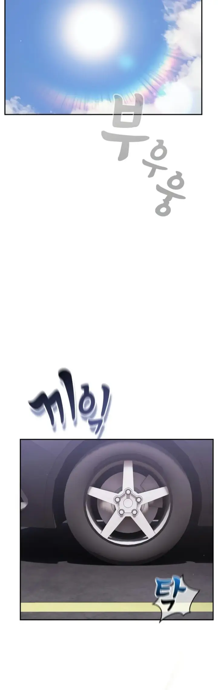 image-komik-virus-stupid-chapter-47-41/44