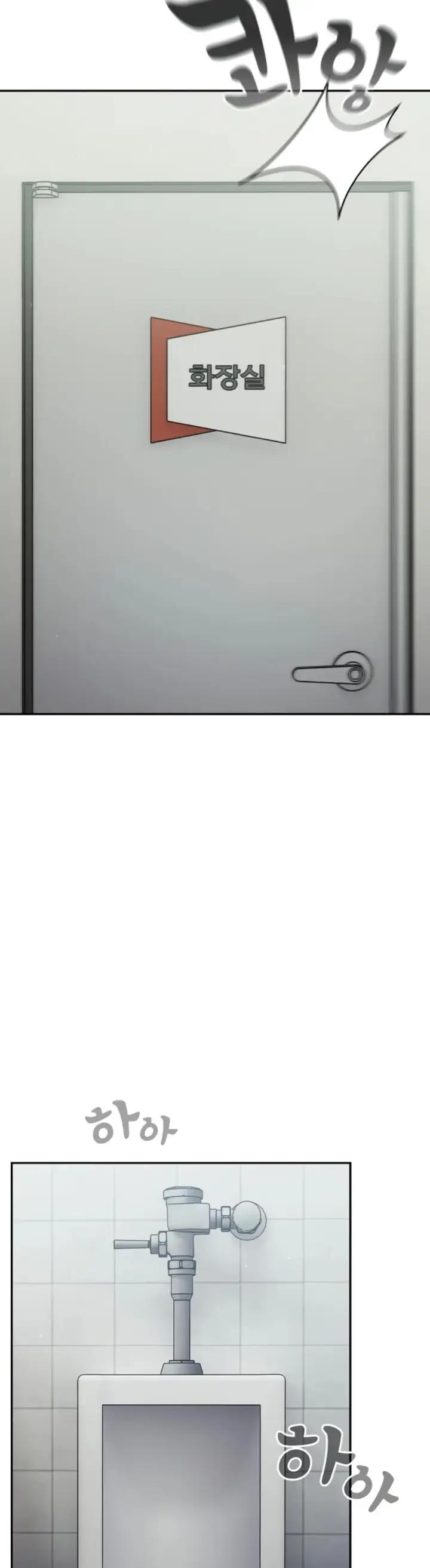 image-komik-virus-stupid-chapter-48-14/40