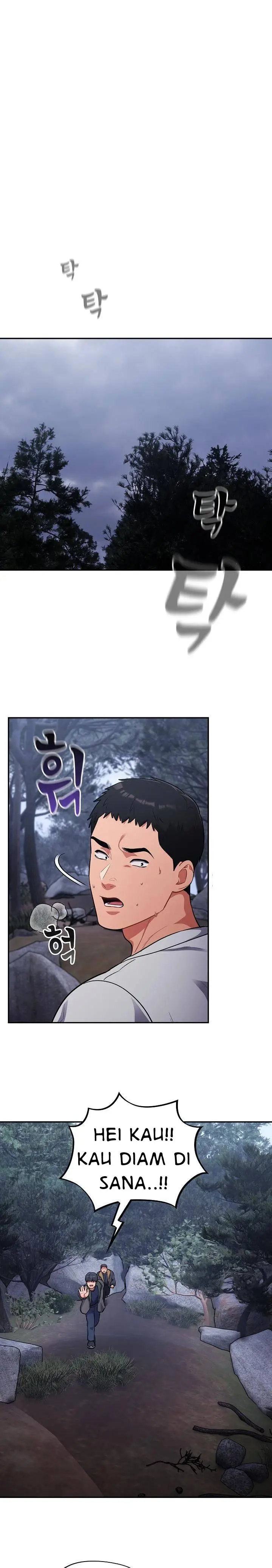 image-komik-virus-stupid-chapter-54-0/23