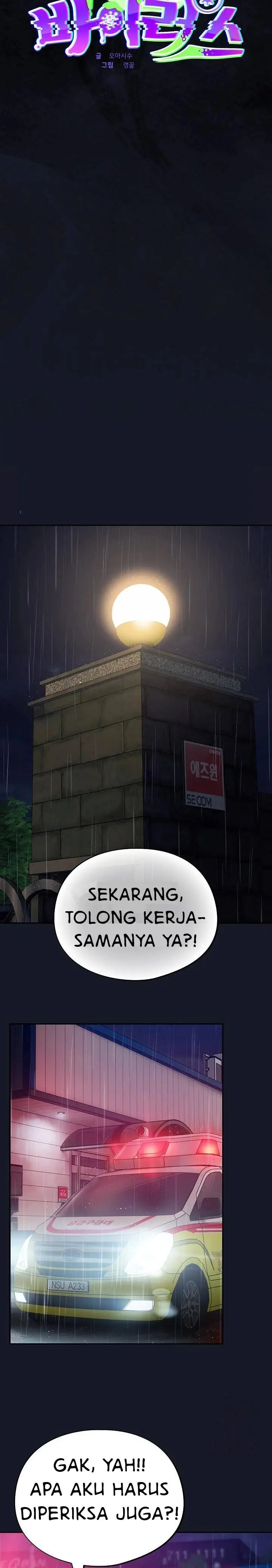 image-komik-virus-stupid-chapter-54-13/23