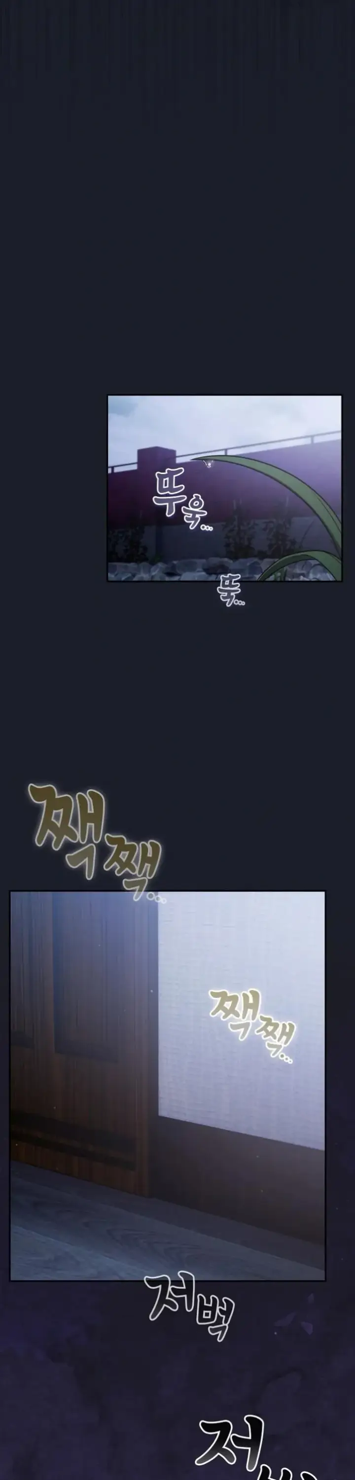 image-komik-virus-stupid-chapter-58-10/34