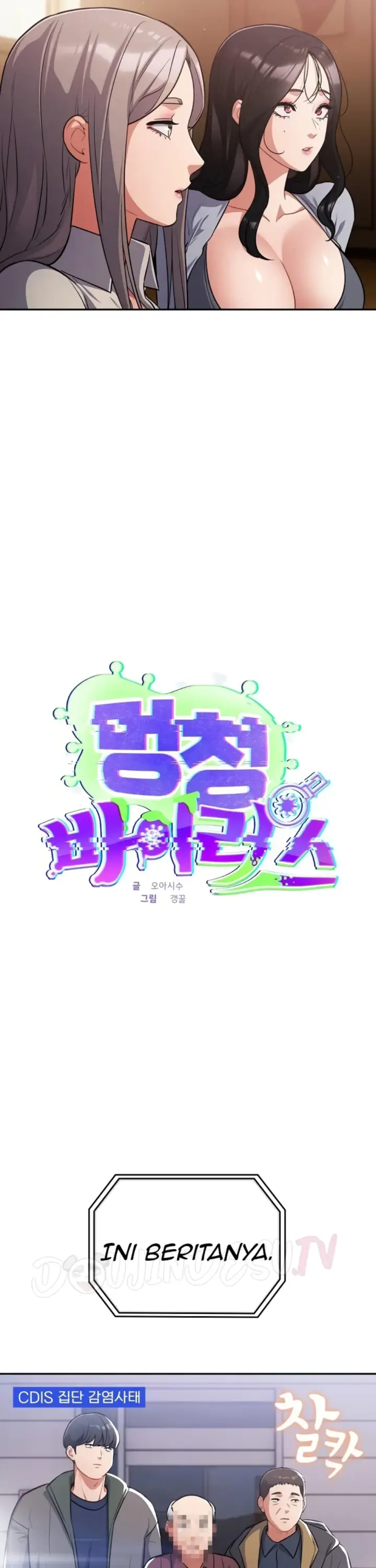 image-komik-virus-stupid-chapter-62-2/36