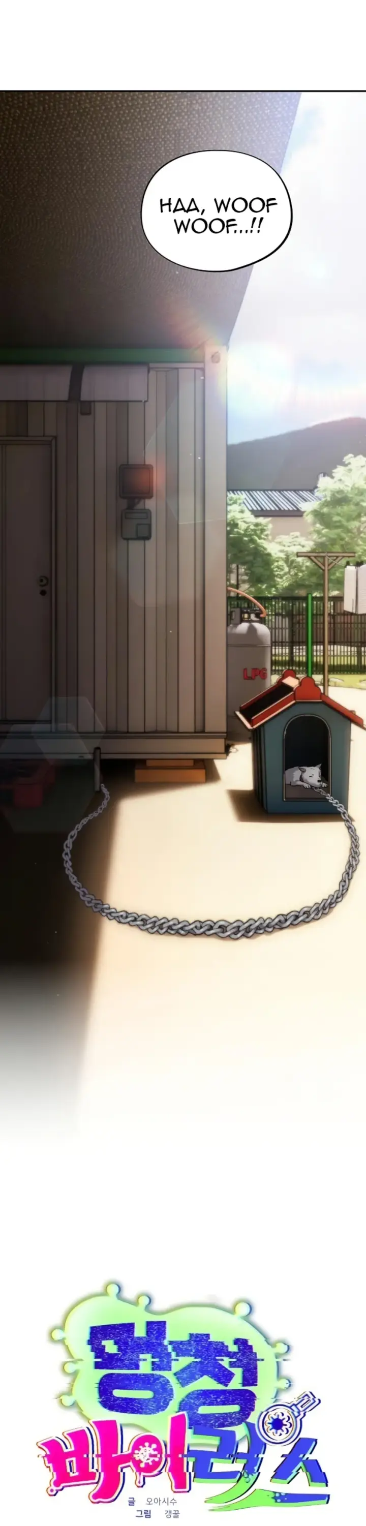 image-komik-virus-stupid-chapter-62-34/36