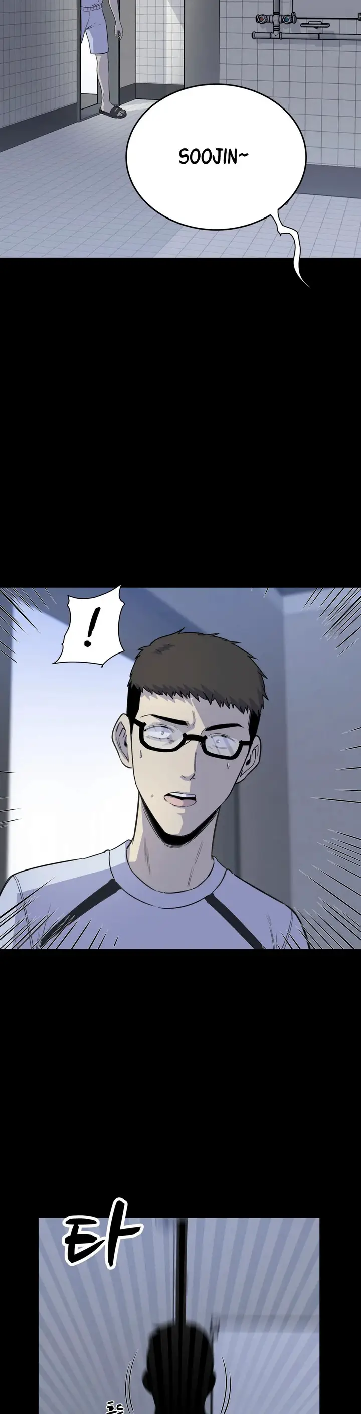 image-komik-visiting-chapter-02-27/47