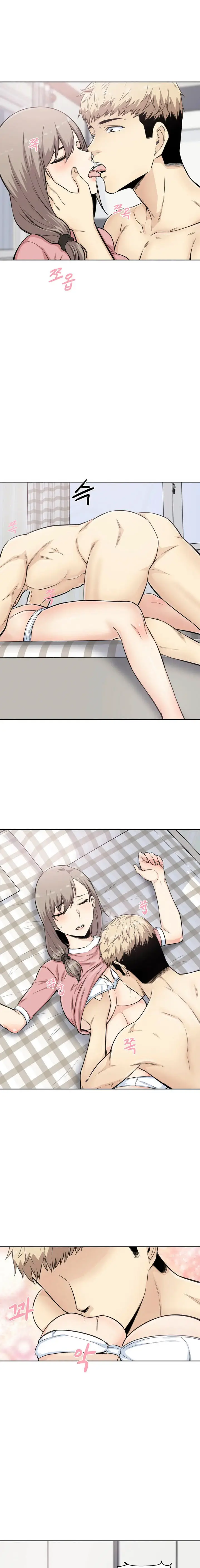 image-komik-visiting-chapter-05-17/31