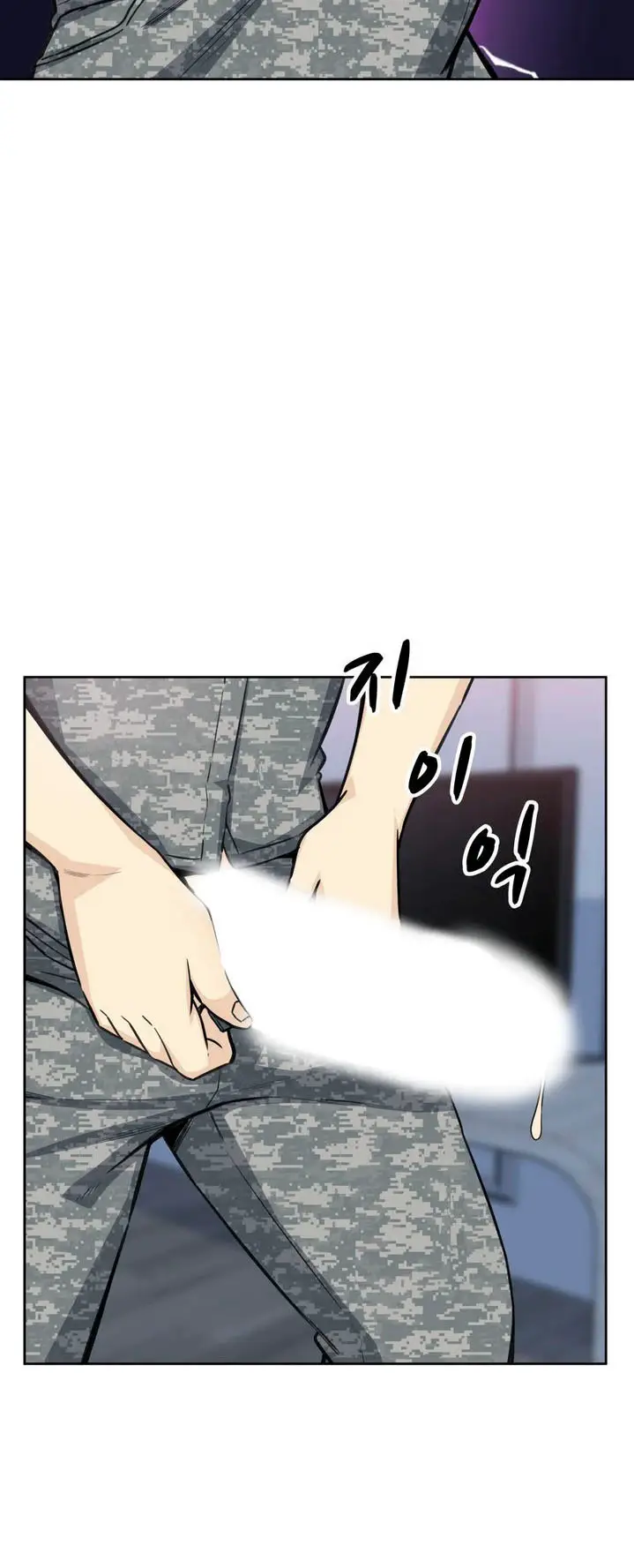 image-komik-visiting-chapter-06-35/40