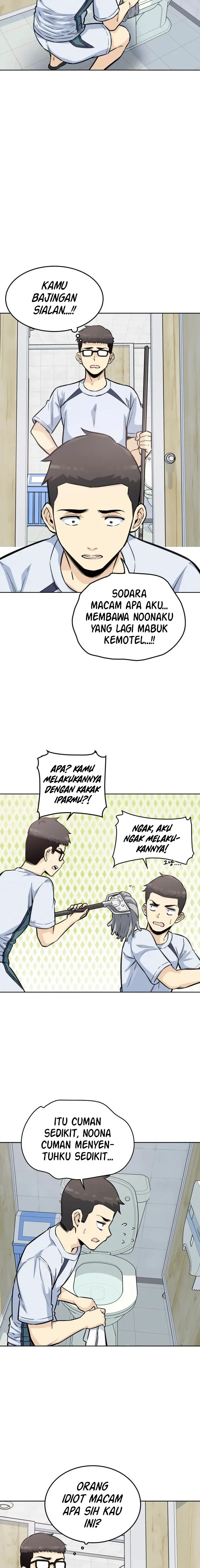 image-komik-visiting-chapter-07-24/38