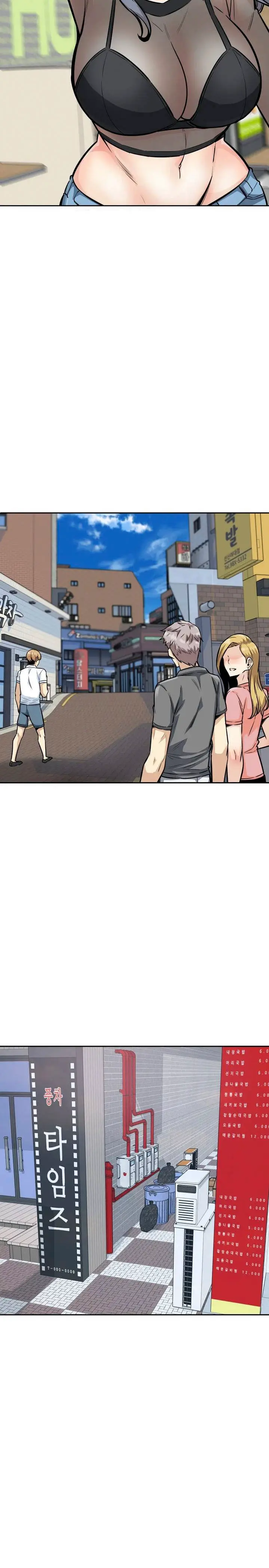 image-komik-visiting-chapter-09-33/35